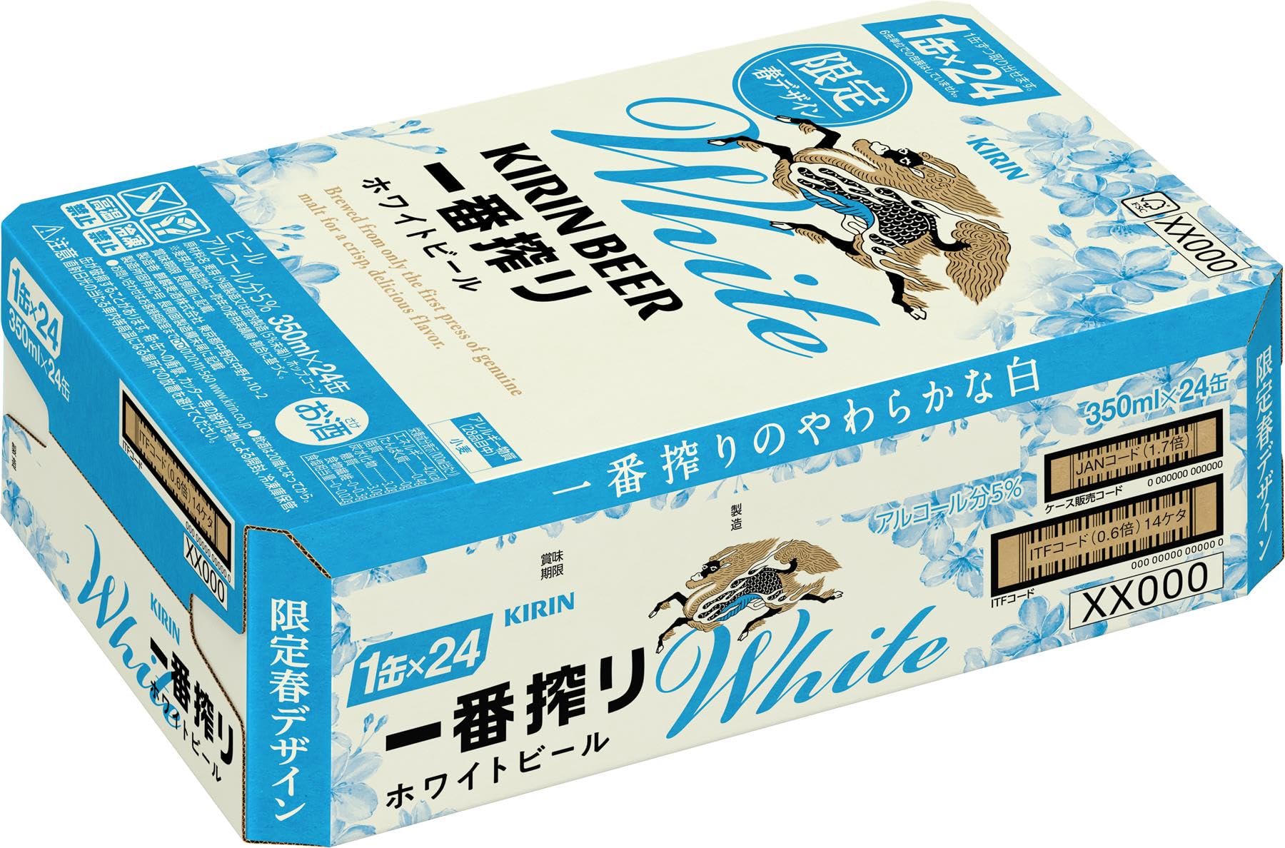 Amazon.co.jp: 一番搾り ビール350ml×24本 キリン一番搾り ホワイト